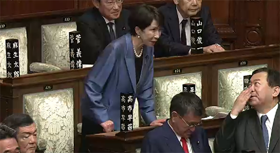 高市早苗将确定出任日本首相,特朗普:将上门催投资