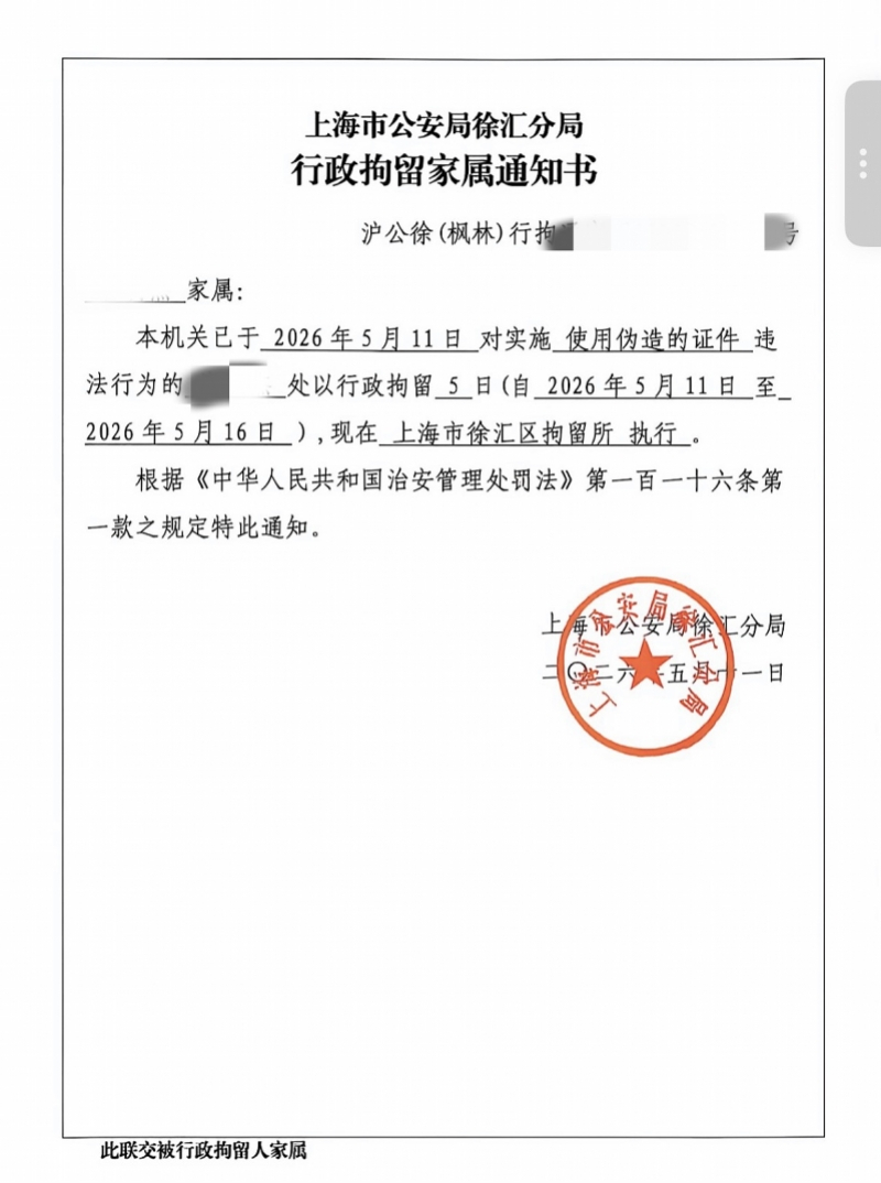 #男子伪造结婚证做试管婴儿被拘5日# 【无锡女子回应“丈夫销毁婚外胚胎”：不知情