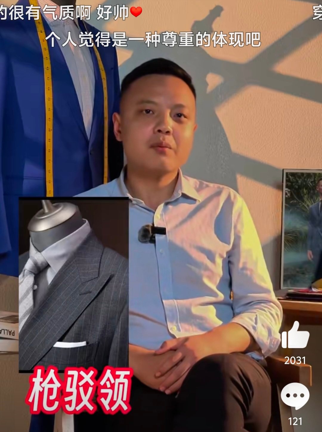 正式场合为什么要穿西装 肯定很多人的想法是不一样的，但是我觉得在正式场合的话，肯