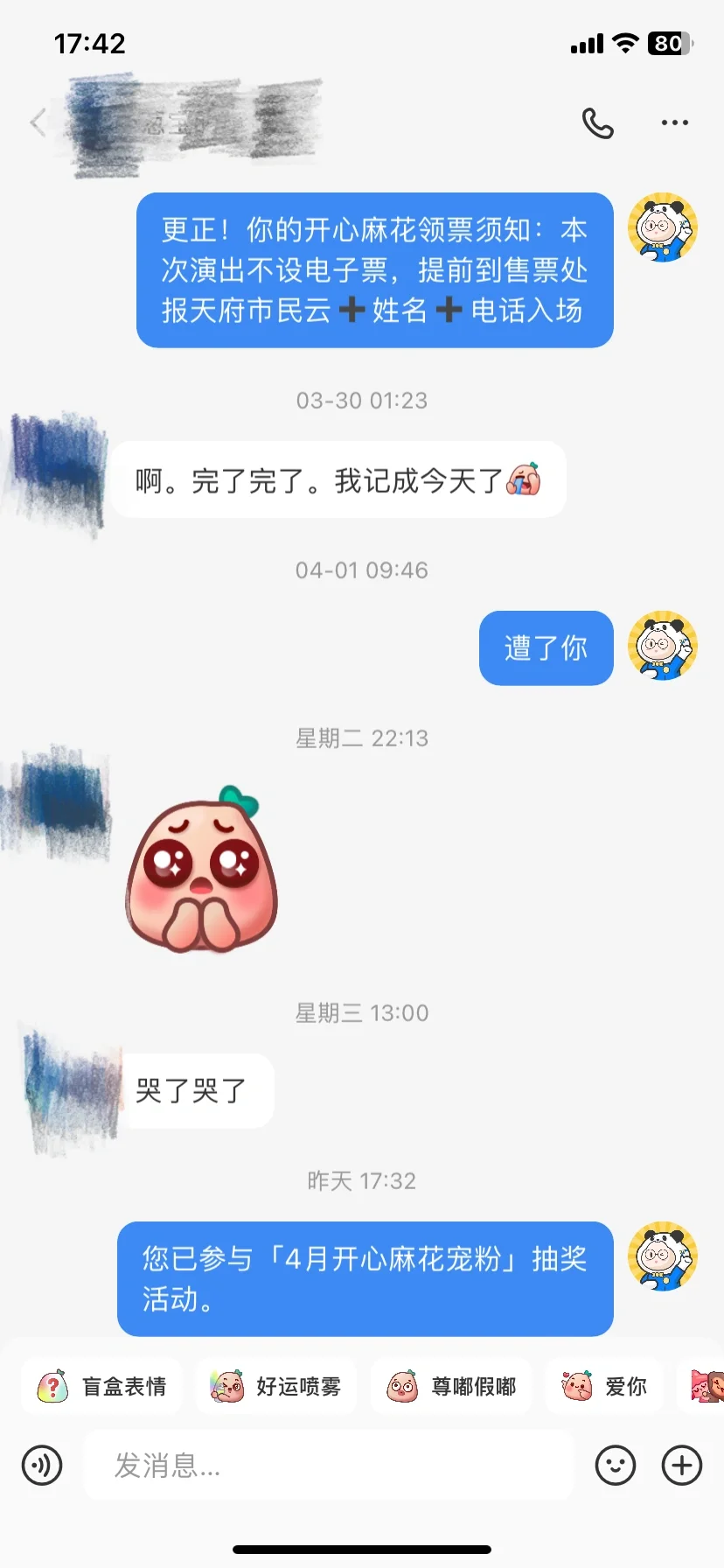 可怜又可恨是怎么回事！？