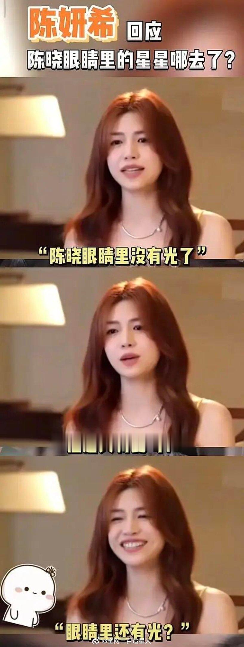 周柯宇成狙击蝴蝶的老衲了是吧 