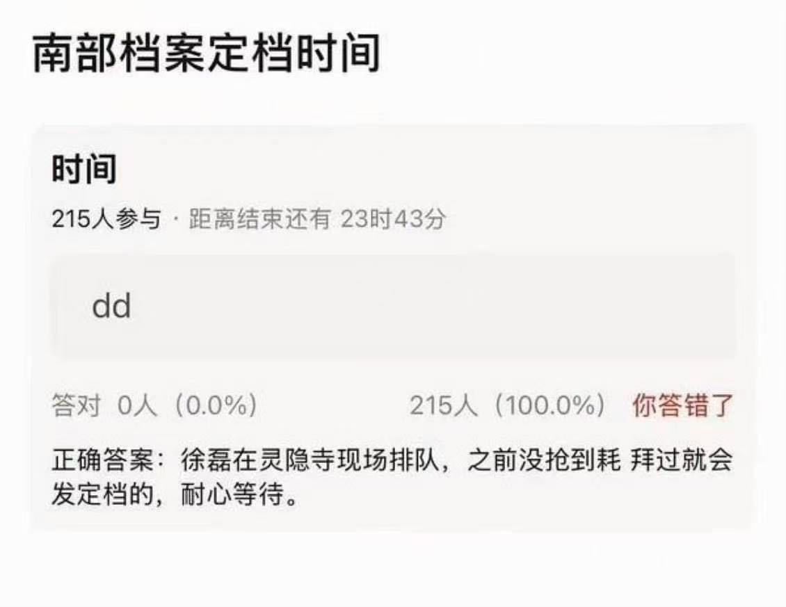 好好笑尊嘟 