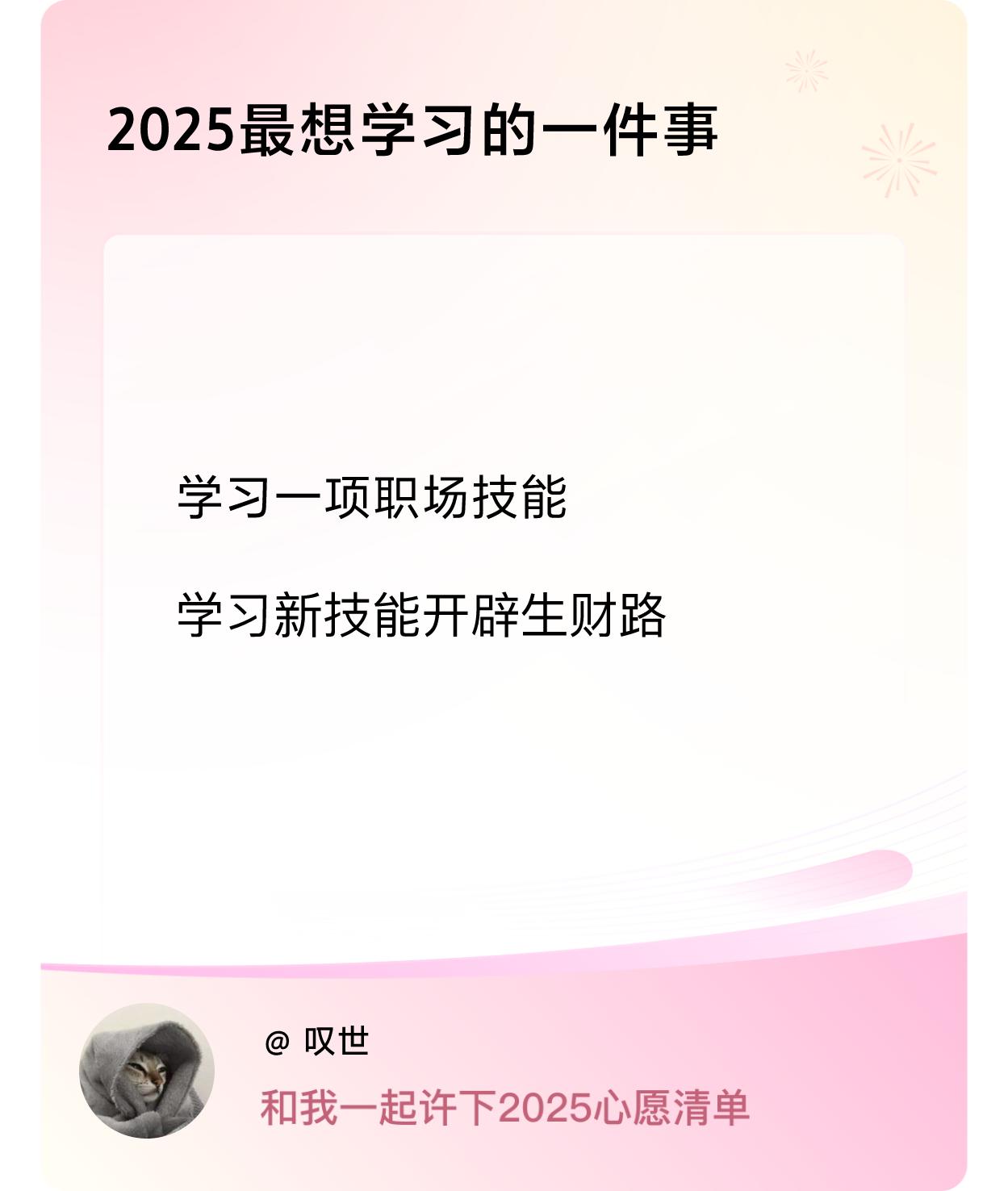 ，戳这里👉🏻快来跟我一起参与吧