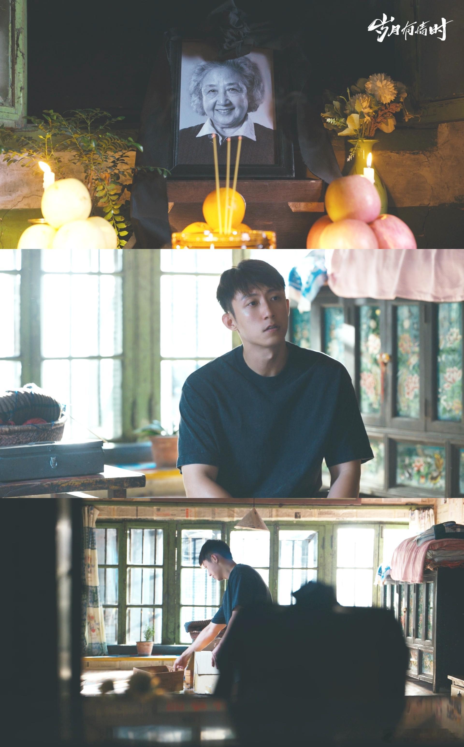 黄景瑜第一次演这么苦的角色 以前的角色有多风光，现在的张小满就有多苦，黄景瑜真的
