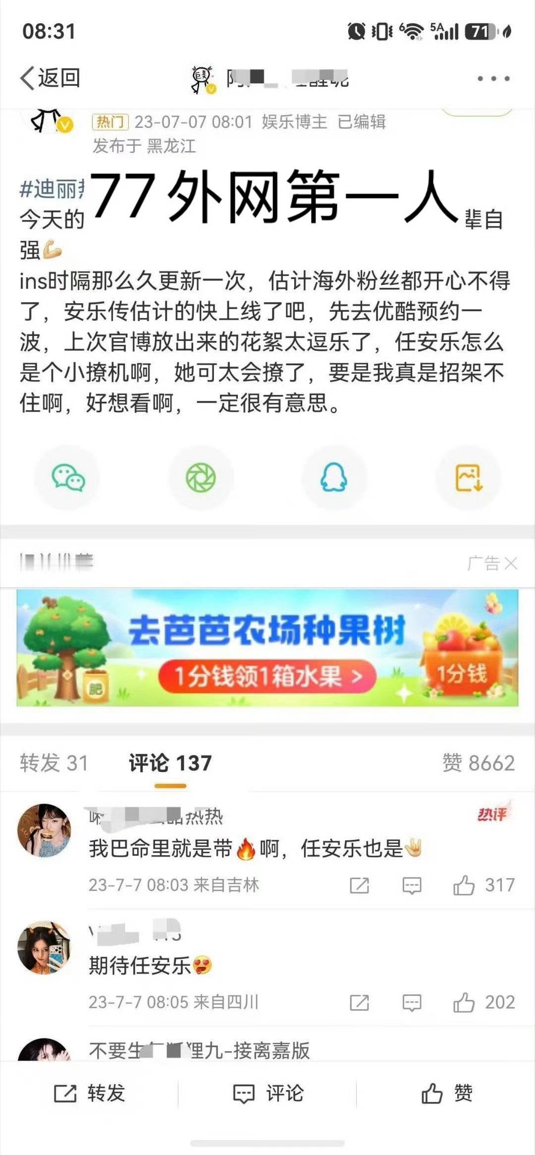 杨紫外网营业被审判干什么这是 