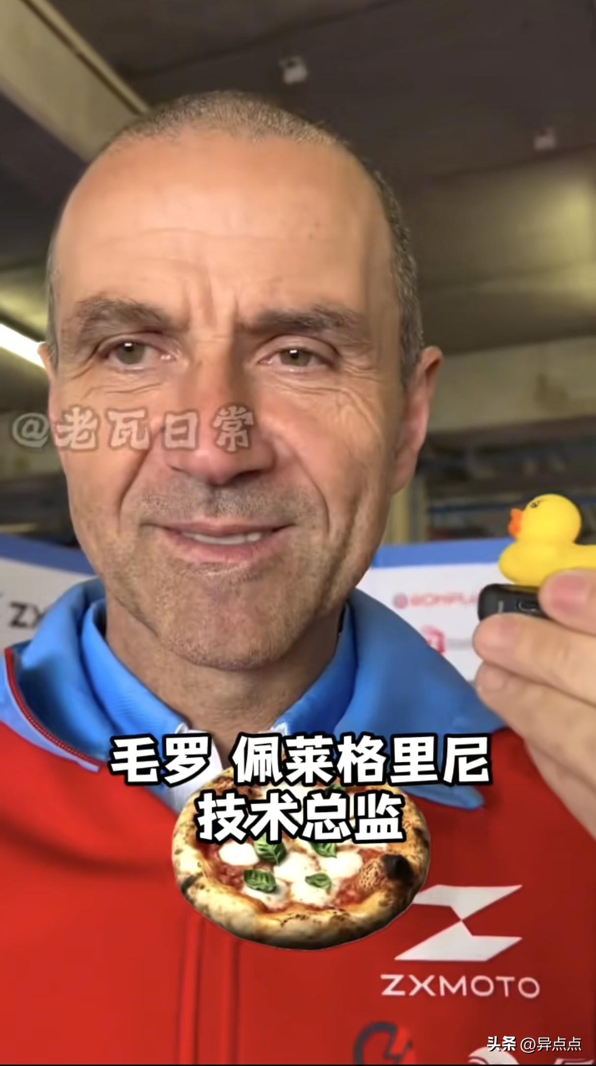 毛罗·佩莱格里尼，58岁，张雪机车埃文兄弟车队的技术总监，这个人就是德比斯获得亚