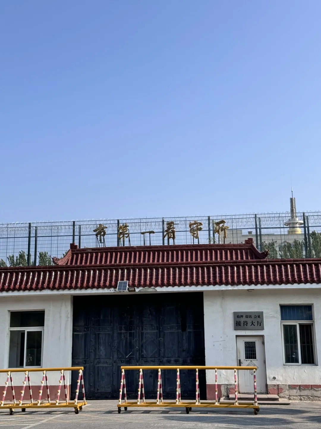 北京刑事律师|办理鞍山诈骗农机补贴案