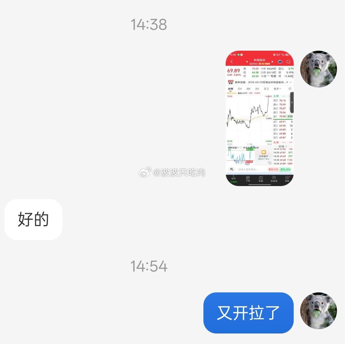 A股：3大利好6大利空集中落地，大盘如期二连阴收报3987点，周五还会再度大跌吗