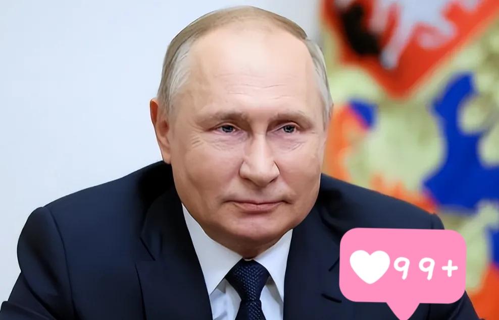 73岁普京恋爱啦！
给全天下女人提了个醒， 再硬汉、再高位、再年长，对爱与陪伴的