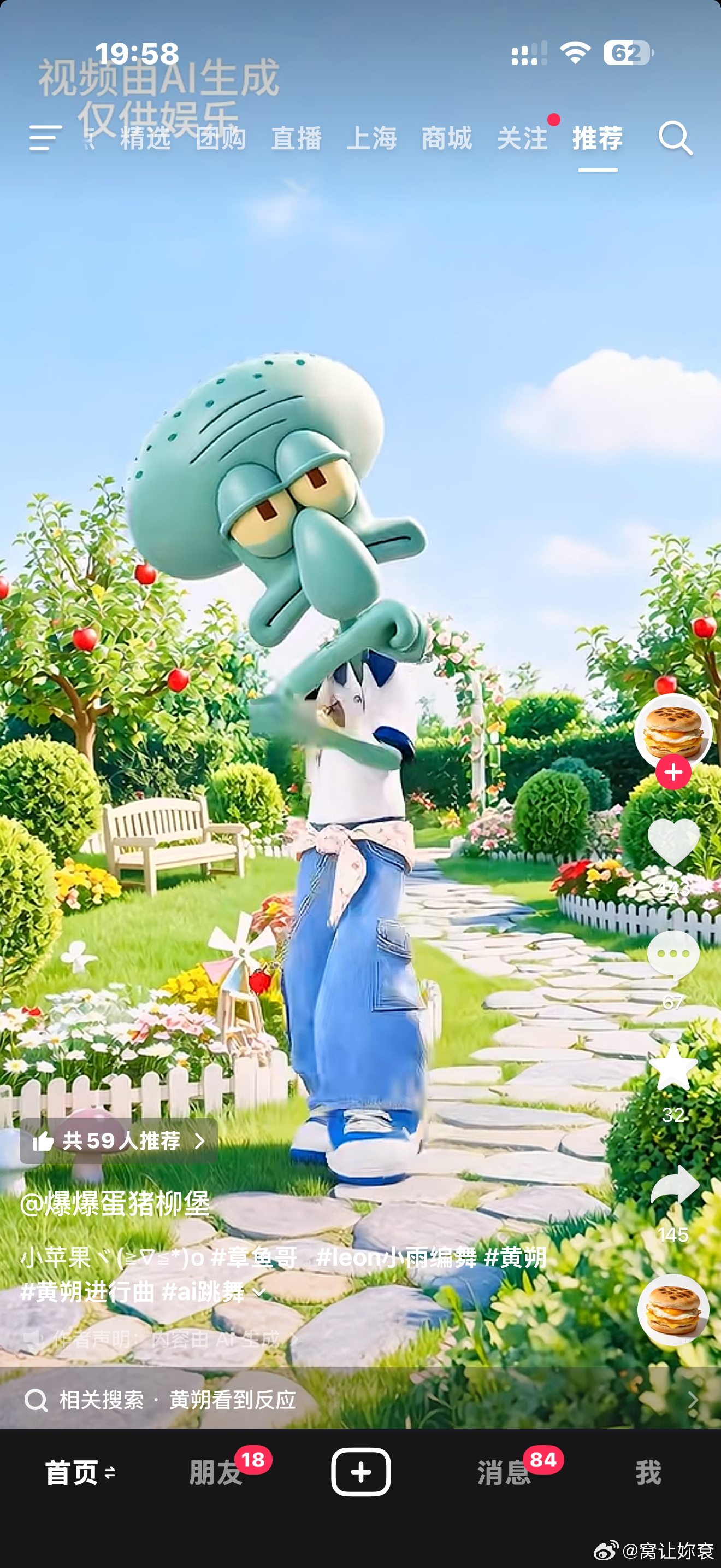 朔儿最喜欢的一集 ​​​