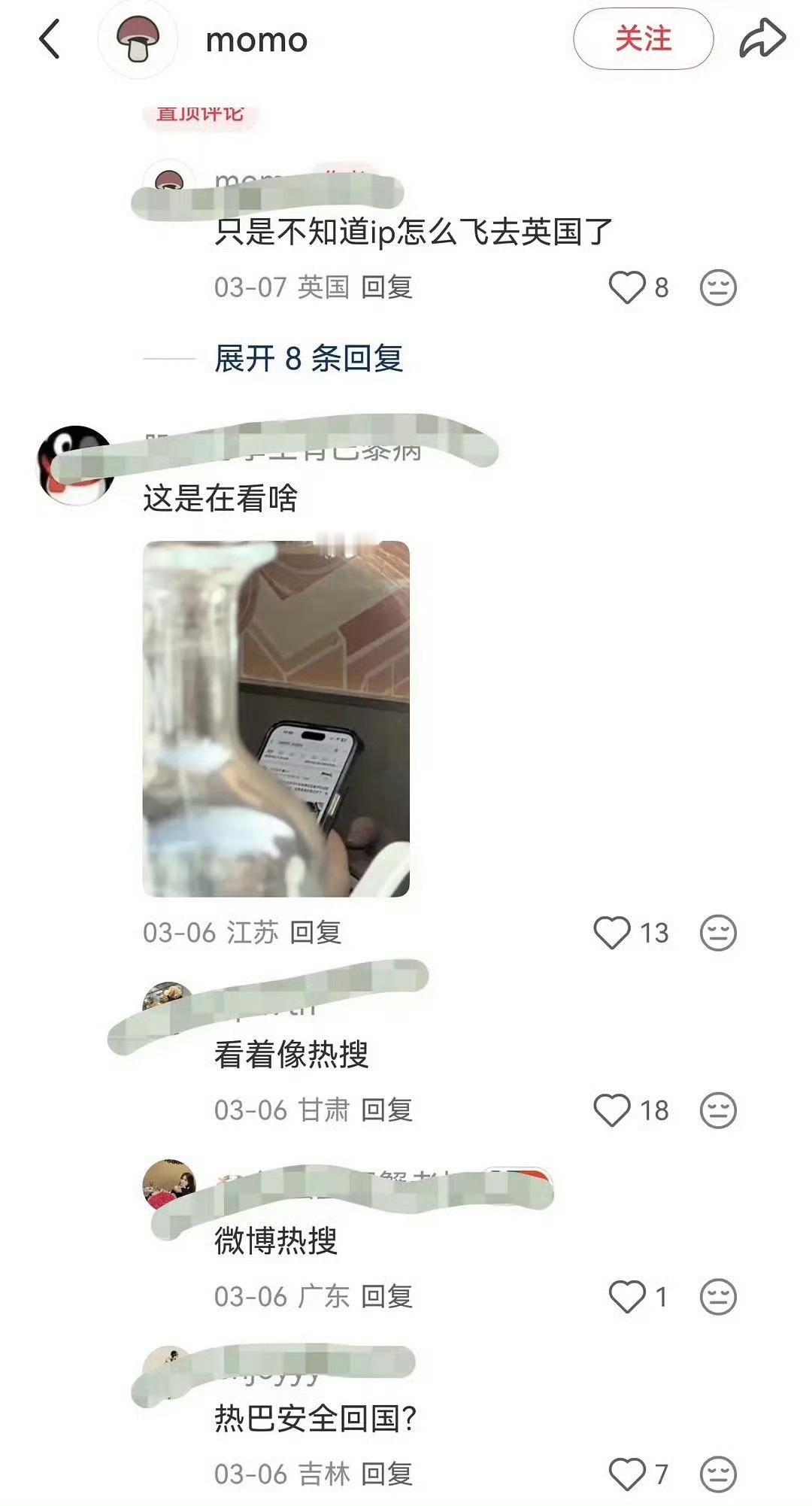 陈飞宇刷迪丽热巴热搜 有人3月偶遇陈飞宇和工作人员在国外看“迪丽热巴 马来西亚”