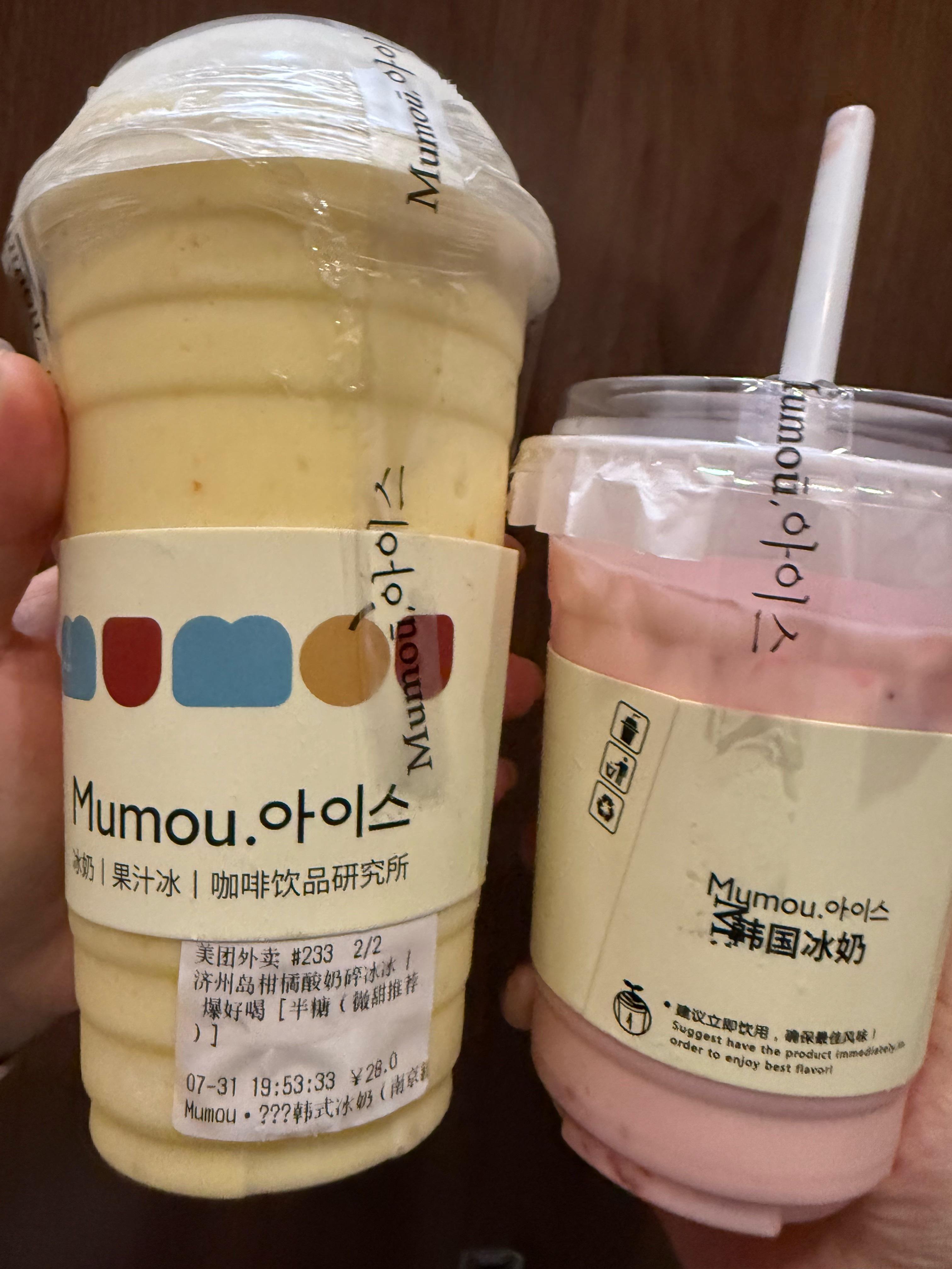 夏天快过去吧 我真求你了 
