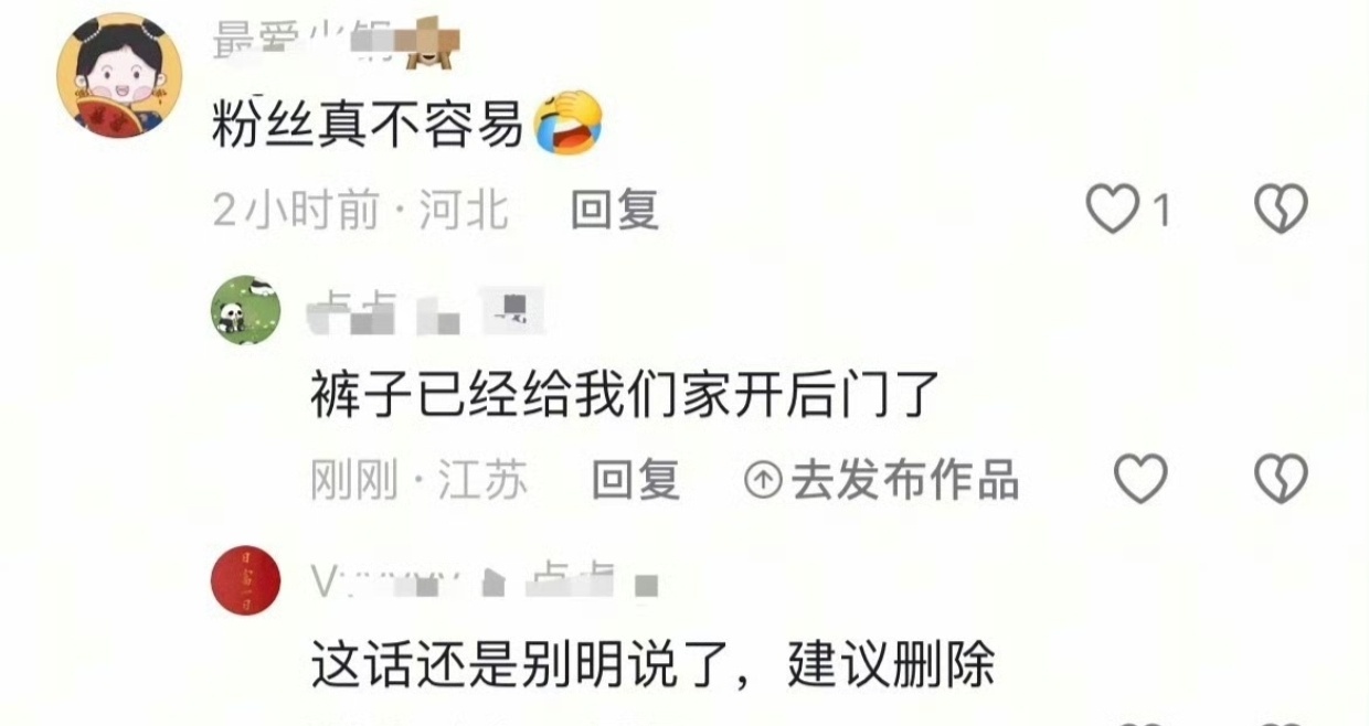 灯塔发大氵了，加更，走后门。今天看来必须破万