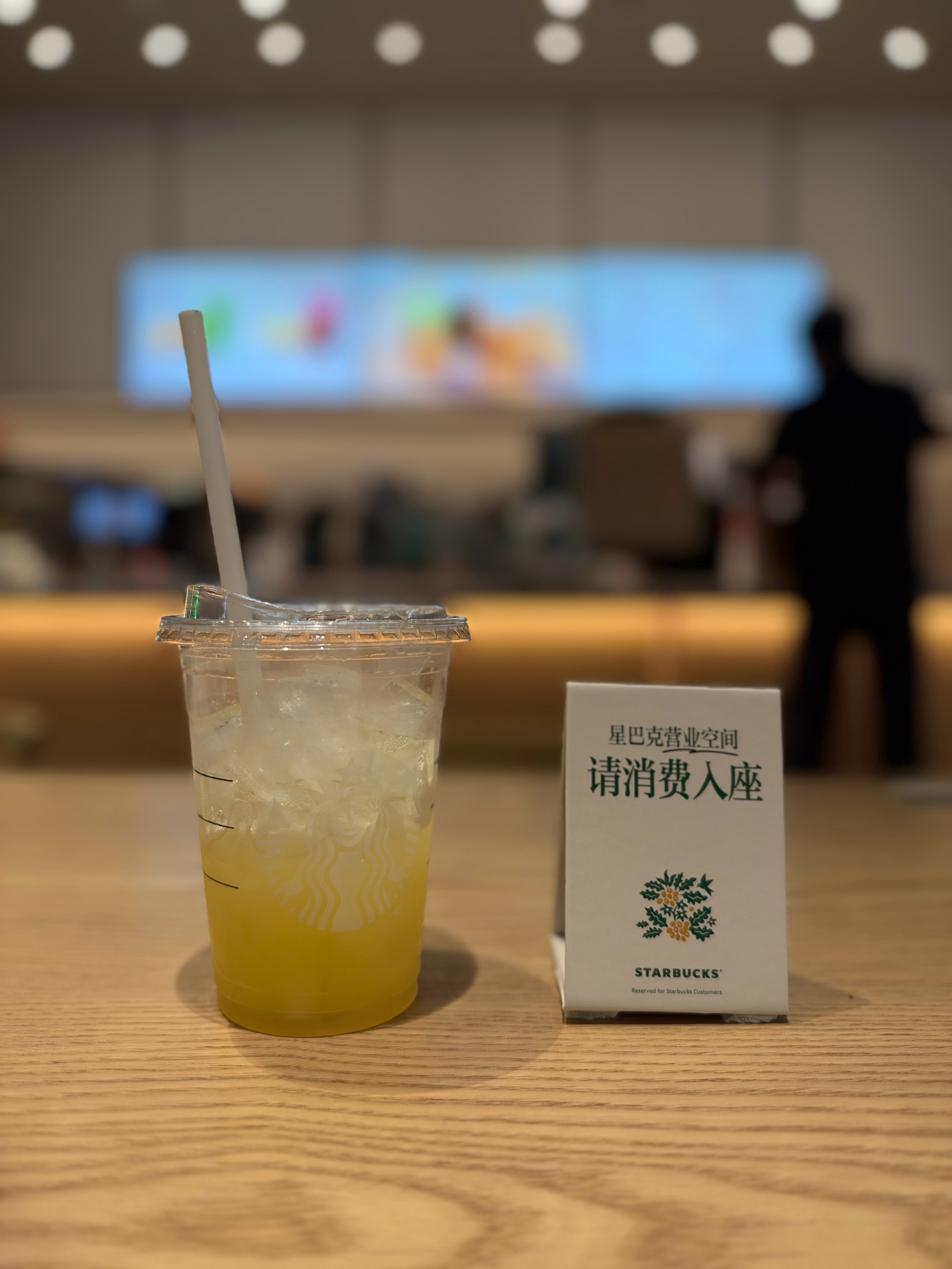 消费入座挺好 ​​​