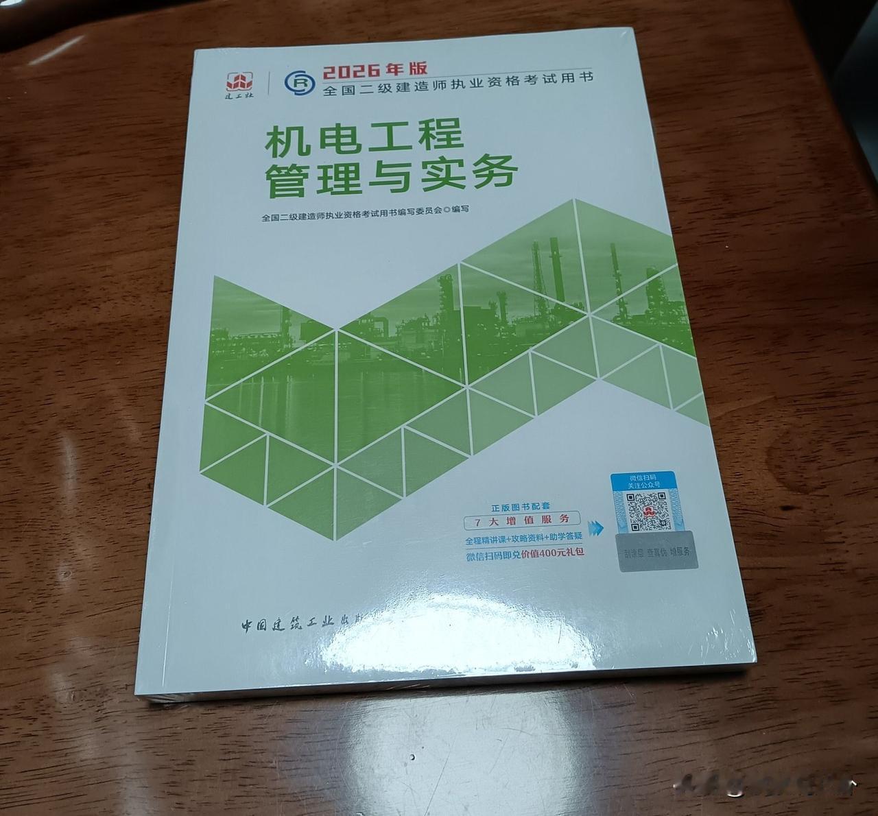 加油2026年，生活不容易