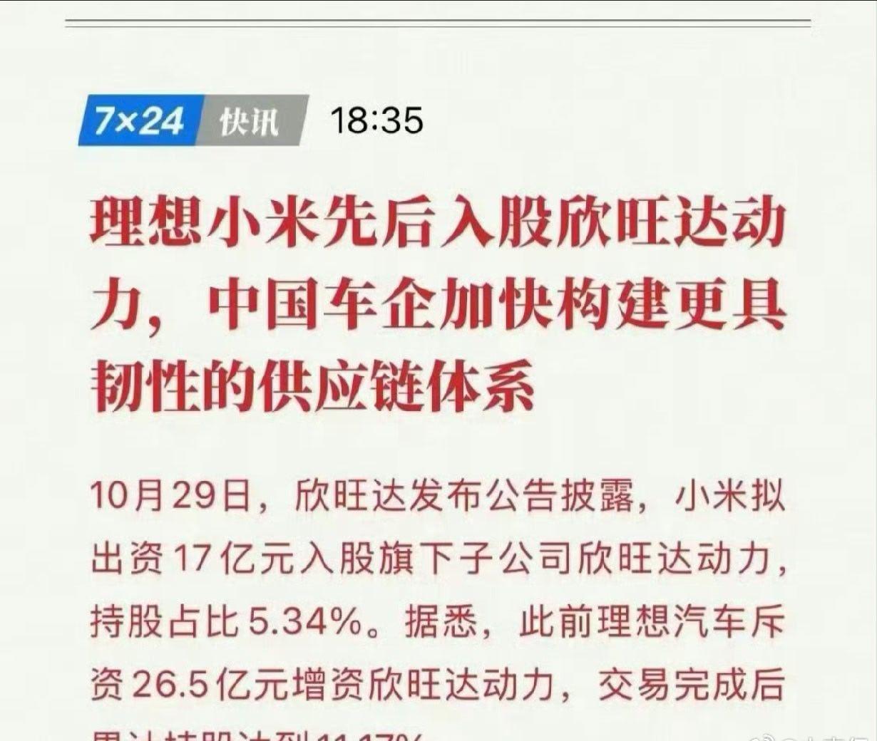 常规的投资，非要被曲解为，去掉隔壁电池厂的说法！

从电池角度来说，龙甲电池就是
