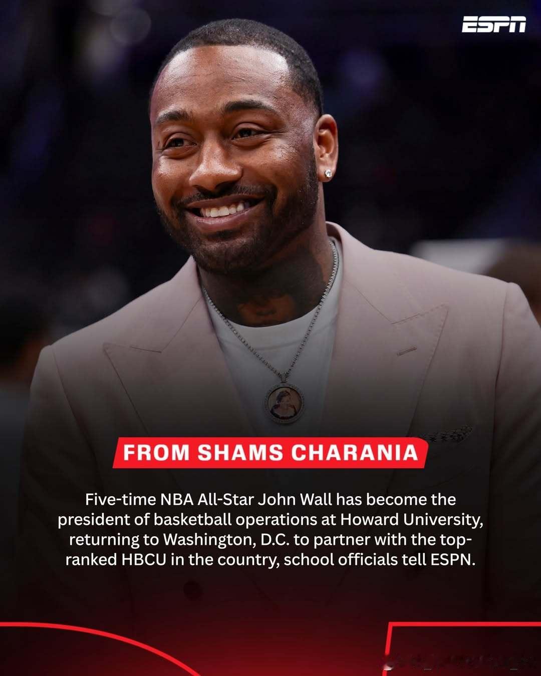 霍华德大学校方告诉ESPN，五届NBA全明星球员约翰·沃尔将出任学校篮球运营总裁