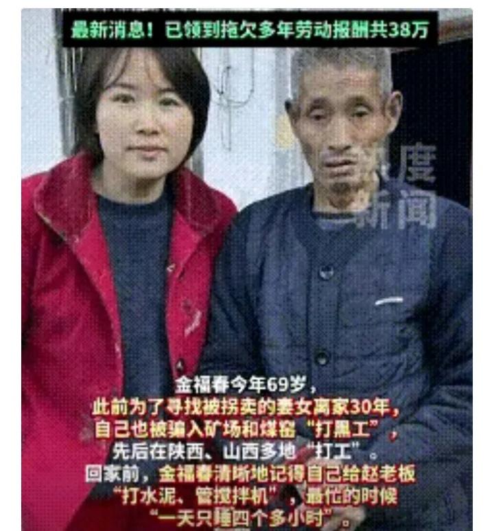 她的故事足以拍成一部精彩的电视剧。
4岁时，她惨遭拐卖；16岁，又被迫嫁人；直至