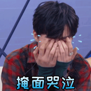 #刘宇宁说自己被骂到有点畏手畏脚#挺喜欢刘宇宁，唱歌好听人又高！受不了了内娱矮冬