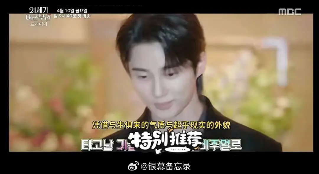  很难理解IU为什么选这部剧，从质感在线的作品转到这种俗套玛丽苏，人设还很媚男，