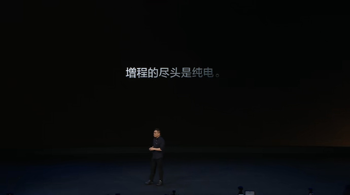 全新理想L8上市理想刘杰：增程的尽头是纯电，我们对这种友商的销售话术，坚决不同意