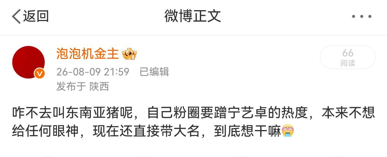是东南亚猪是大年夜猪是胆囊炎猪是低能鸭子是断奶鸭子 