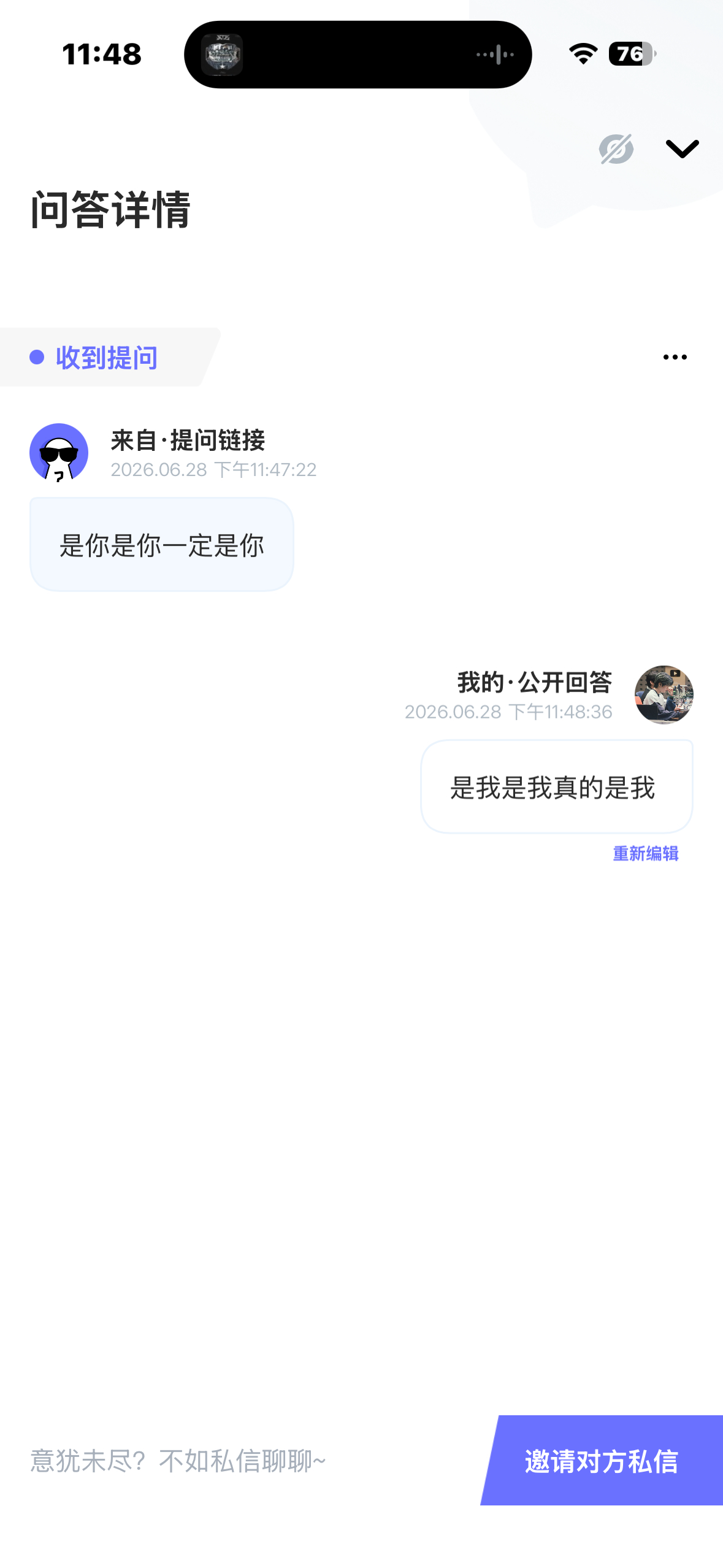 网页链接