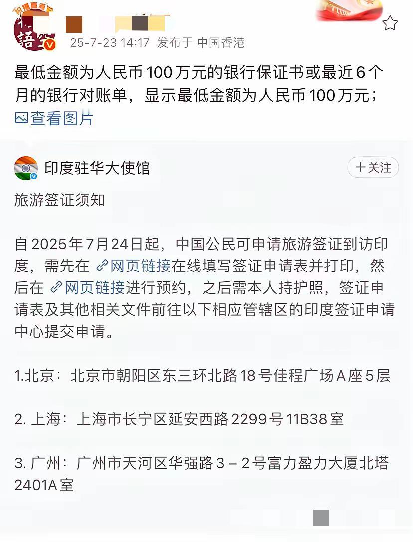 印度重新对中国开放旅游签证，这可是时隔5年的首次恢复。2015 - 2019年印