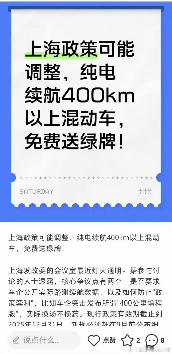 希望图里讲的不是真的。“海纳百川，追求卓越，开明睿智，大气谦和”，希望这不是一句