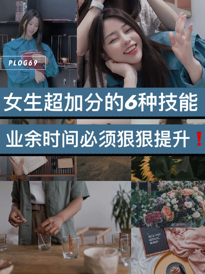 拒绝摆烂，一个月就能搞定一门技能，狠狠精进 ​​​