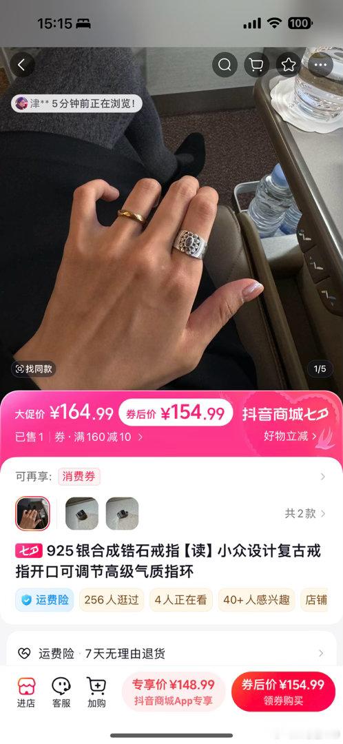 姑娘们，这款丝巾扣戒指上架咯欢迎大家光临 
