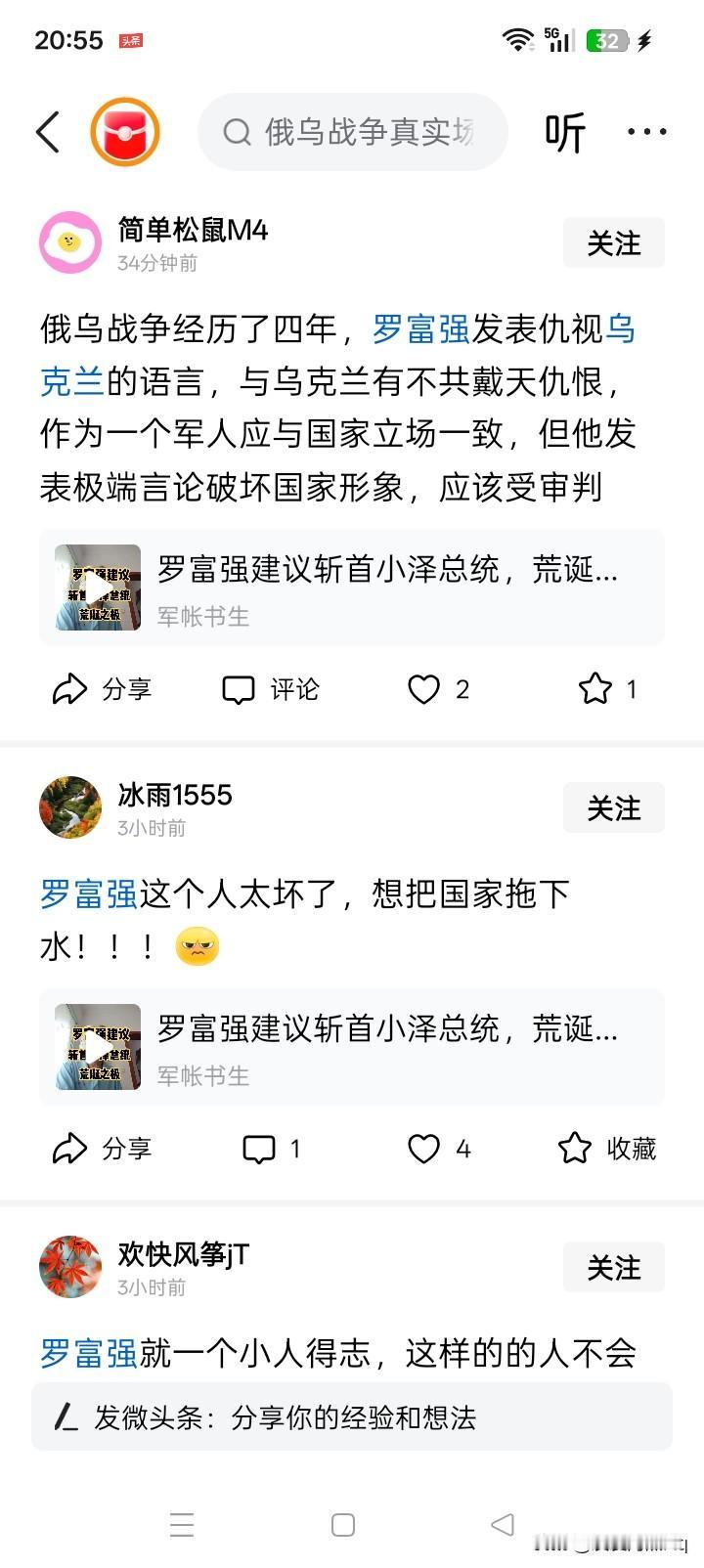有一些人，并不具备人类社会最起码的文明，不考虑任何人类的公平正义，不仅容忍侵略，