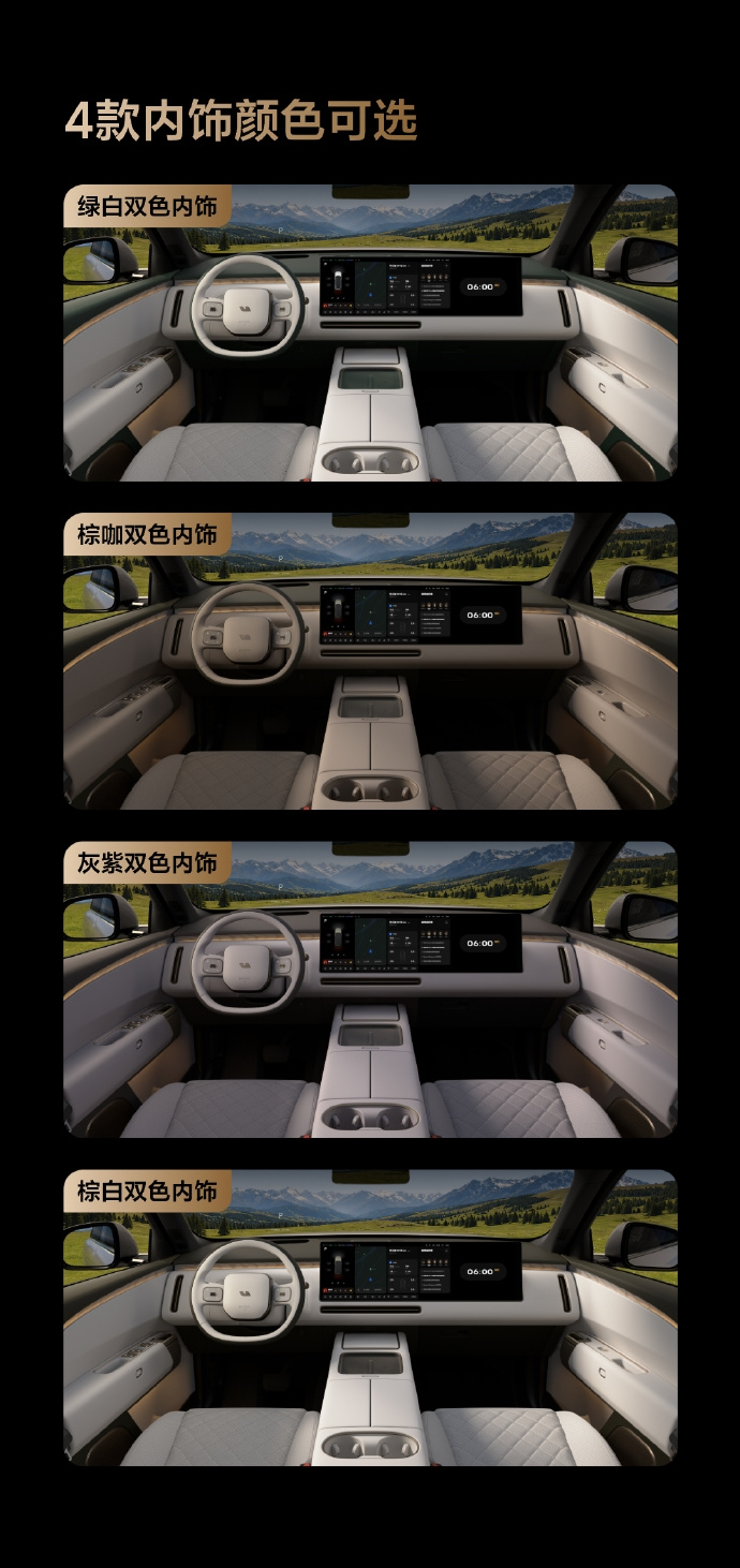 全新理想L8正式上市，定位变更为五座旗舰SUV，限时35.98万元起！李想放言：