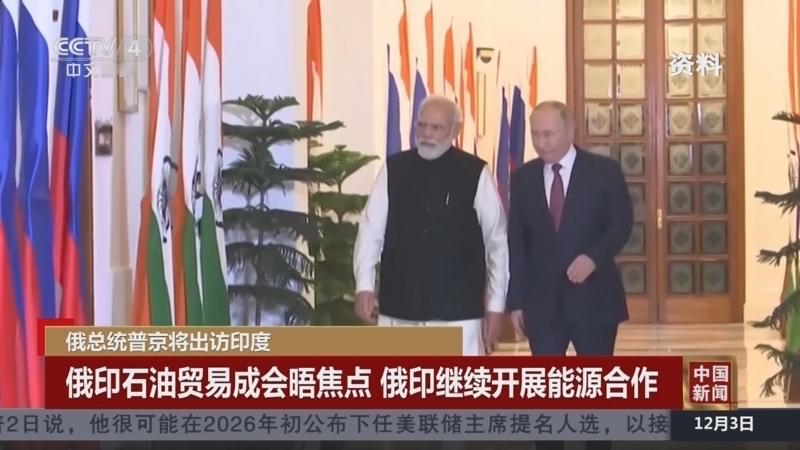 多样的形式带来的过程无力感
        普京到印度了，巴西协同美洲各国积极斡