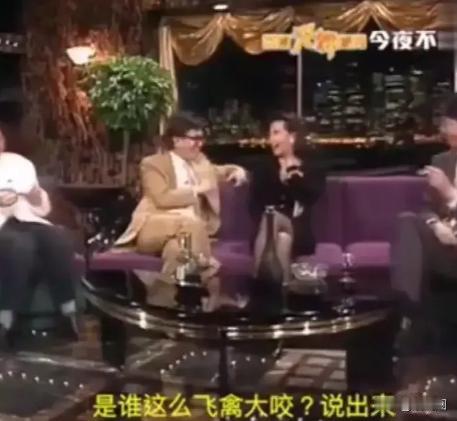 一次，黄霑问张曼玉：“跟你拍过吻戏的男演员谁最坏？”张曼玉尴尬摸了摸脖子说：“他