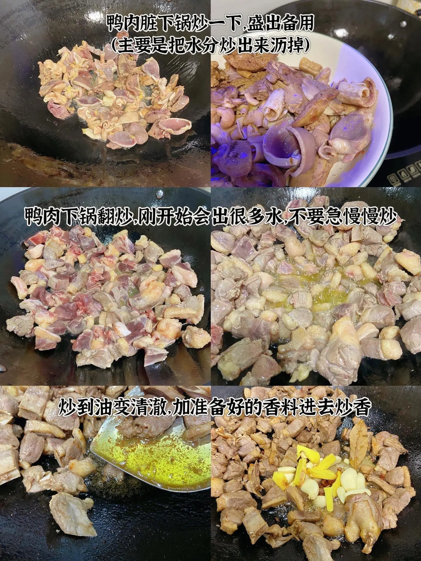超超超好吃的啤酒鸭，在家轻松搞定。这道菜是我最爱的菜之一 一定要去试试...