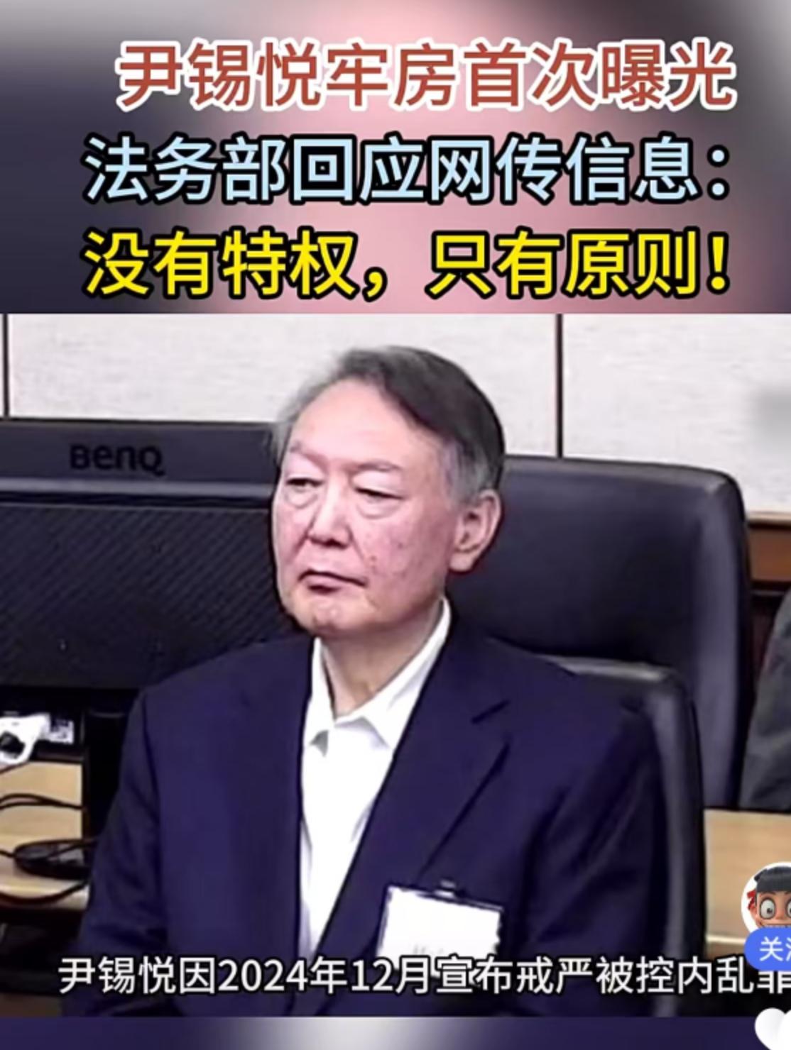 12月12日，韩联社的一则快讯震惊了国际舆论场。韩国前总统尹锡悦因“制造平壤上空