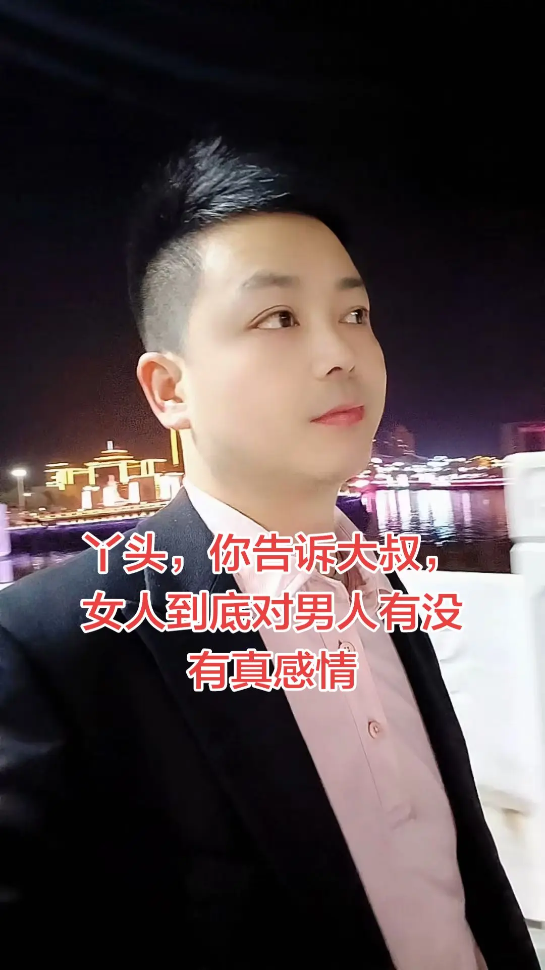 感情这东西，真心的人都输了，吃醋的人也输了，专一的人也输了，重感情的人...