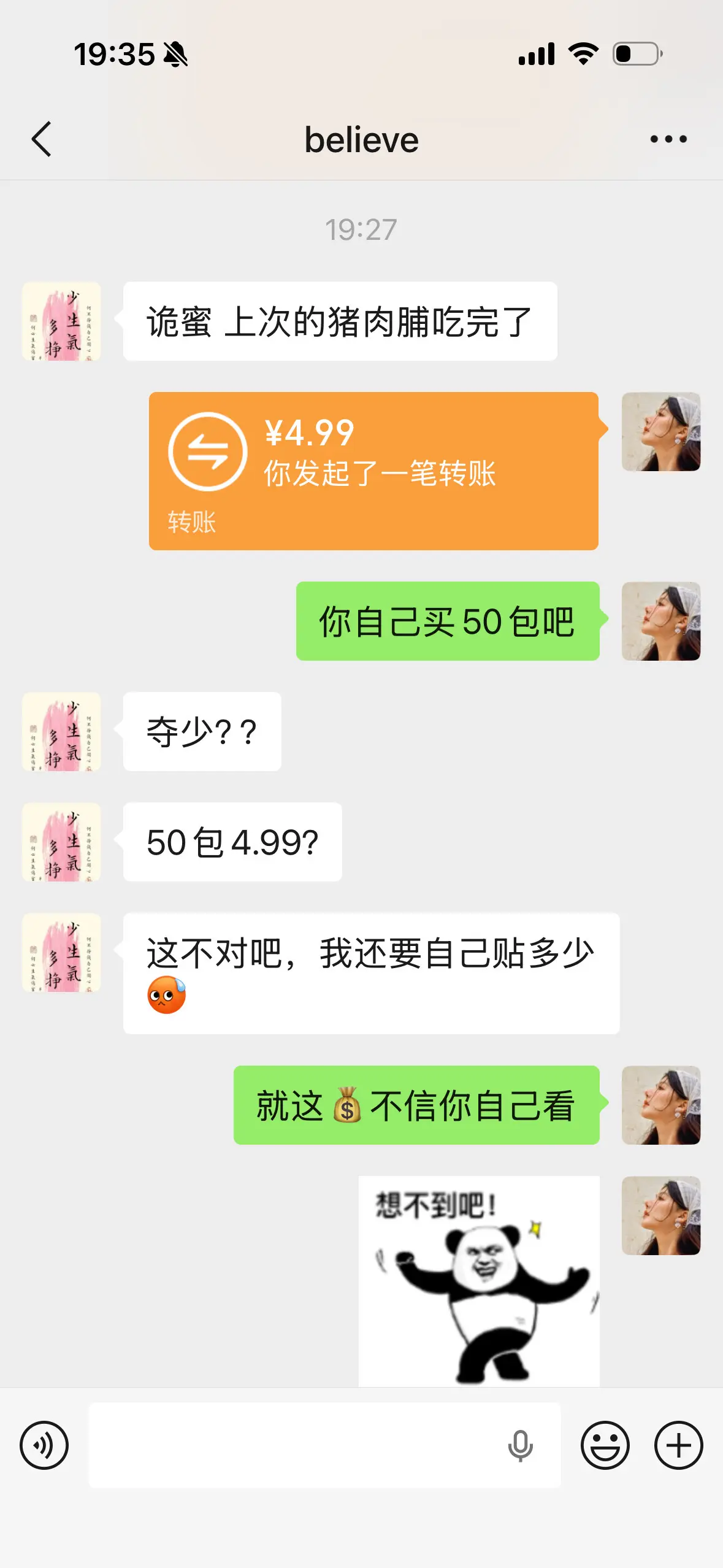 趁还有我先囤了，这也太划算了