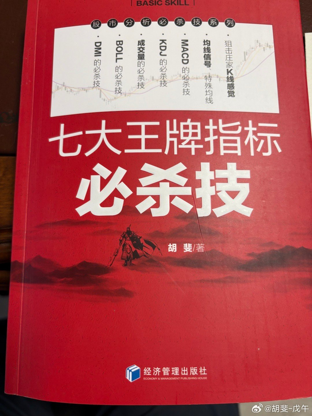 顺次，打出时间差。才有意义。 