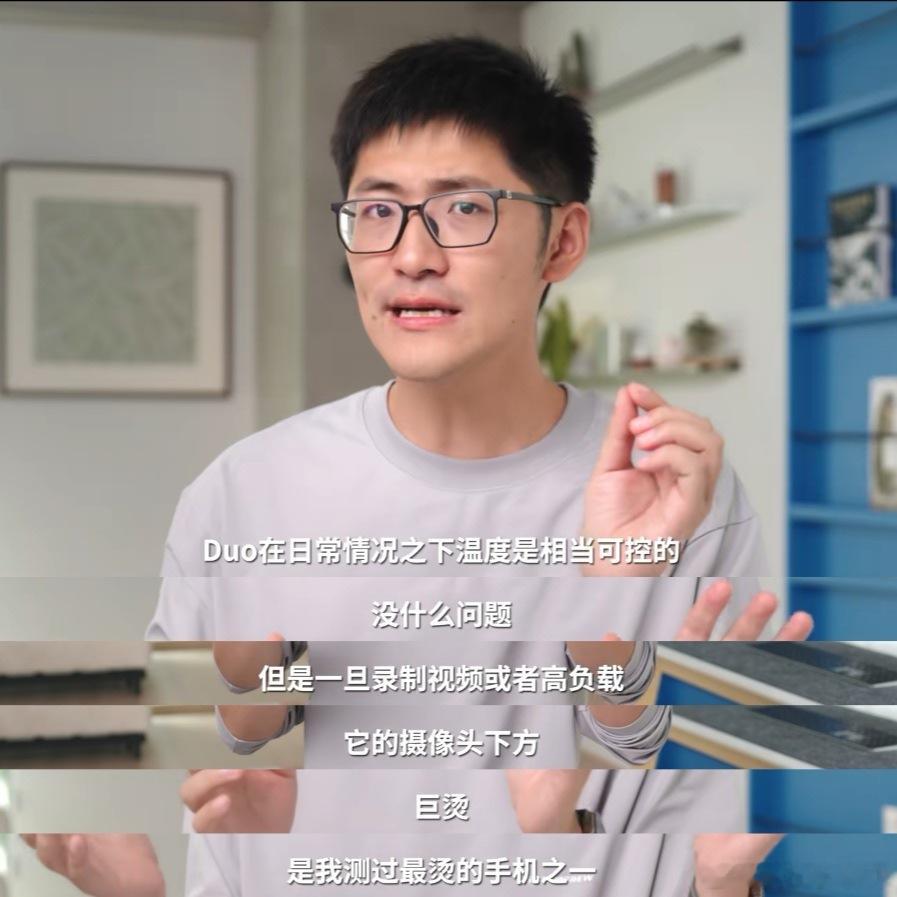 影视飓风Tim称iPhoneDuo烫到握不住Tim称iPhone Duo是测过最