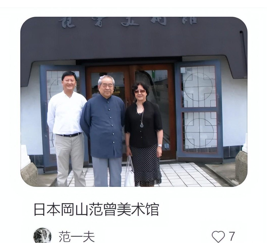 范曾行踪被曝料，好友透露内斗原因，继子又晒全家福挑衅亲女儿，这家庭内斗跟娃哈哈有