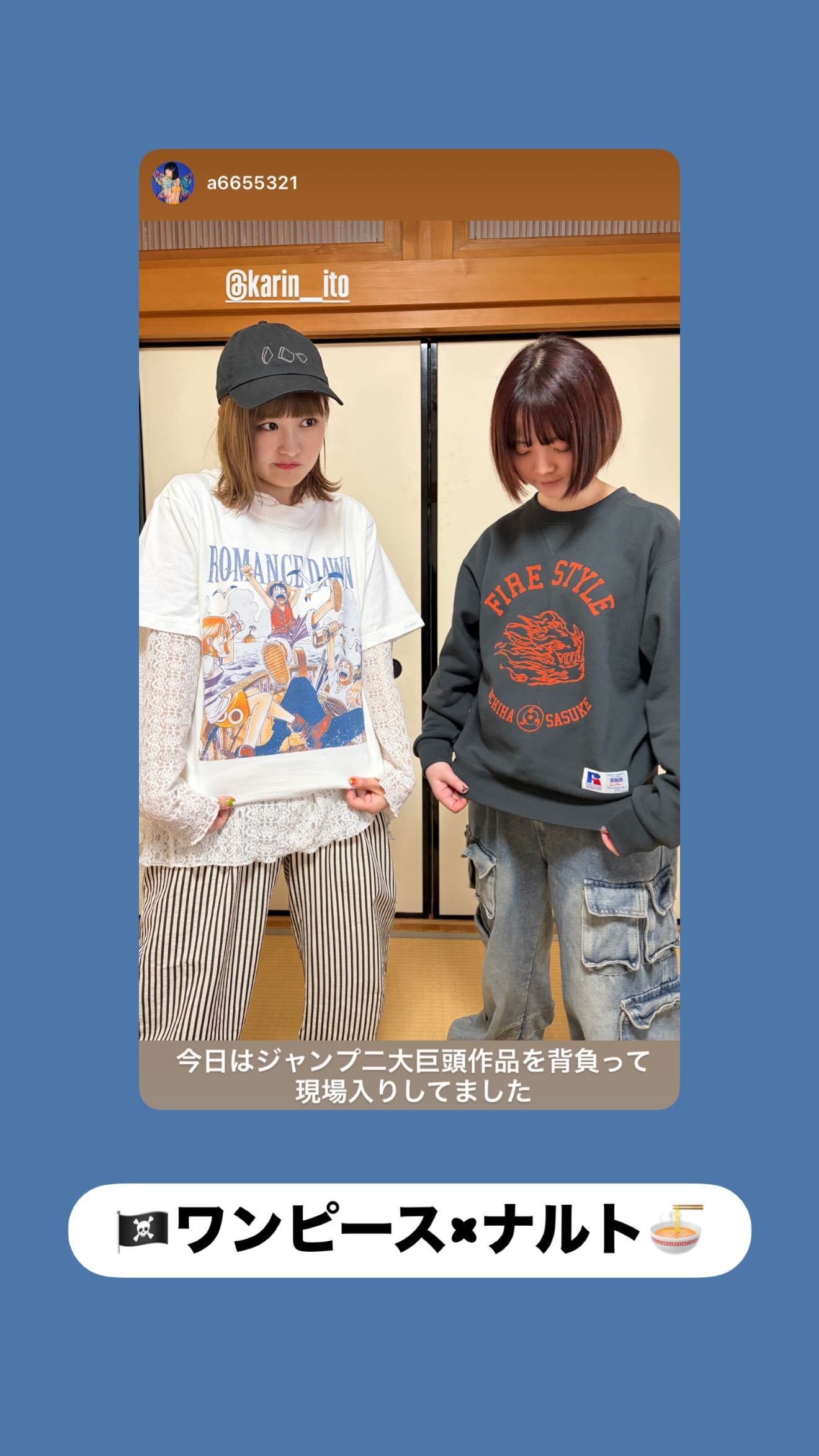 伊藤かりん