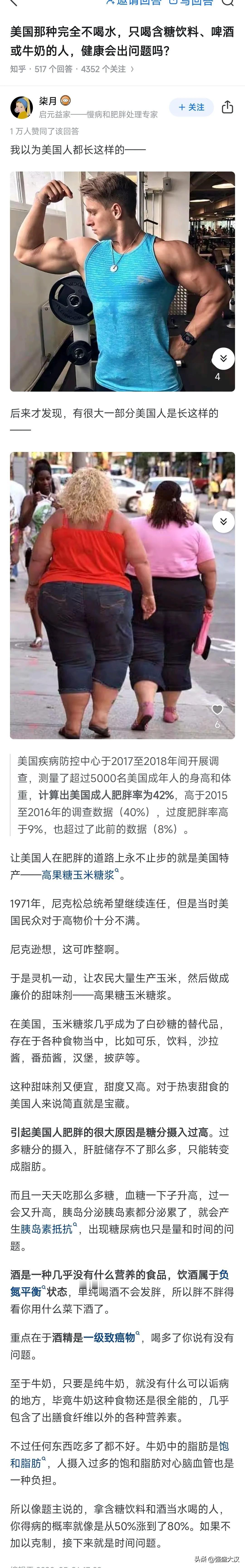 我个人理解啤酒肚这么来的：啤酒喝多了涨肚子，把胃容量撑大了，然后吃的更多导致发胖