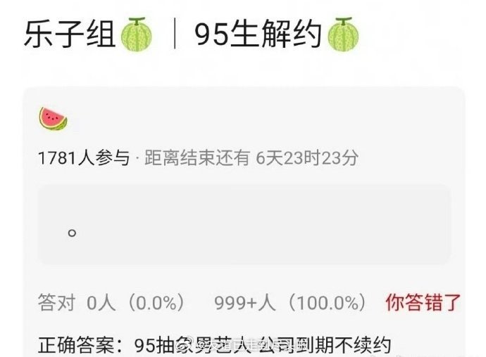 有爆料说敖瑞鹏和经纪公司到期不续 