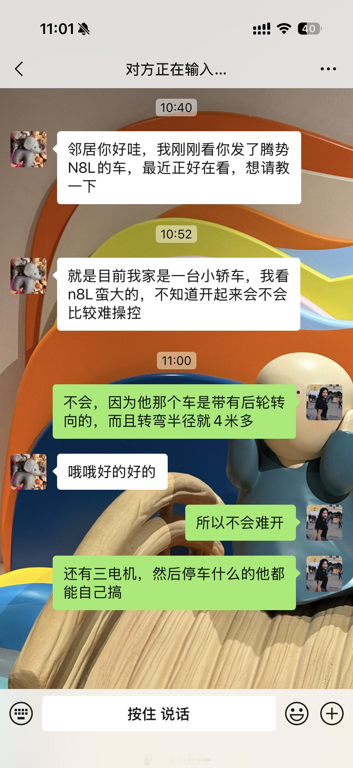 我现在是小区的邻居都知道我是汽车博主了有时候进电梯都会说：我刷到你的视频了🙉宣