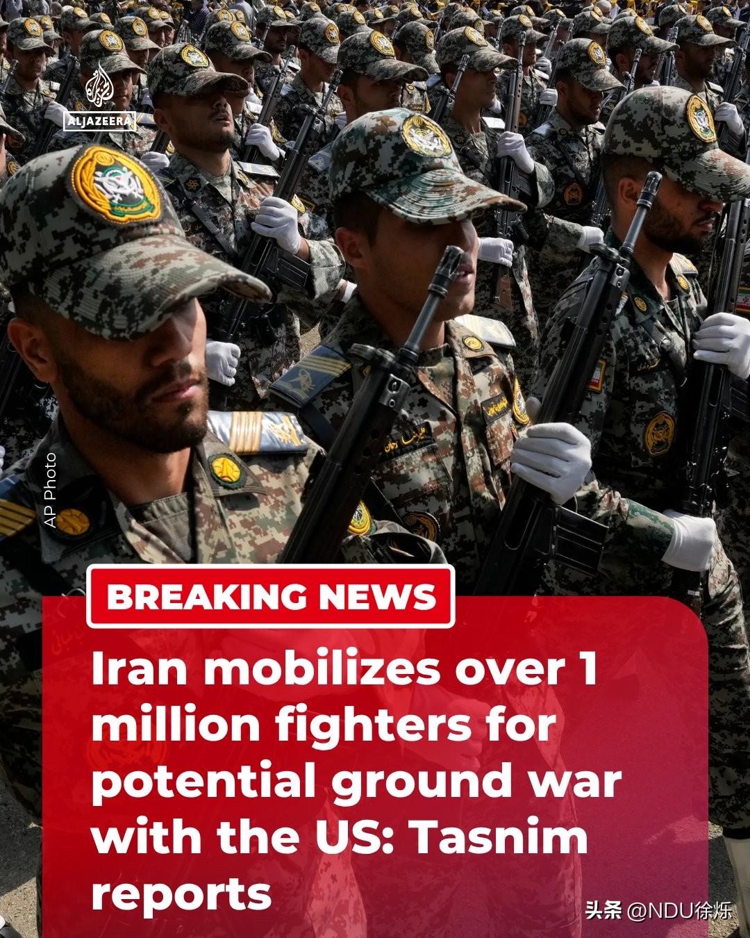 【13】🔴🇺🇸🇮🇷🇮🇱美伊以冲突 🔴💥伊朗拒绝美国提出的“15