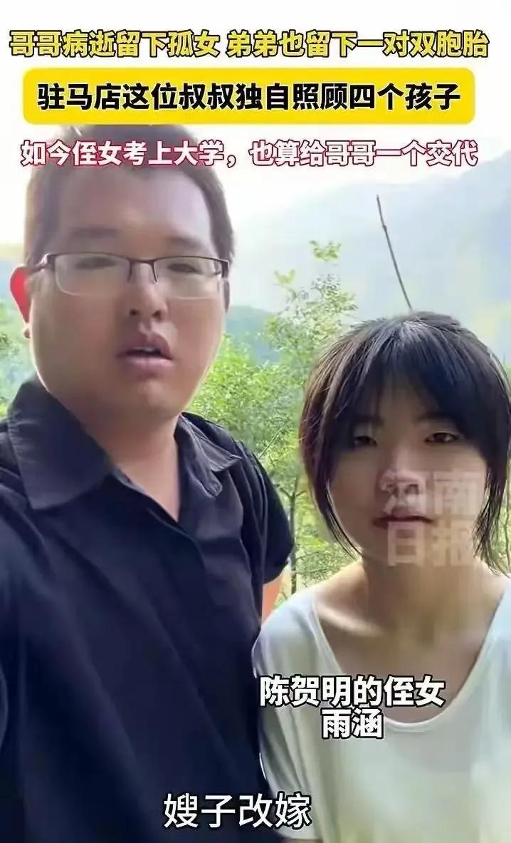 破防了。河南驻马店，一名35岁男子拉着侄女的手，跪在哥哥坟前痛哭：“哥，你看看！