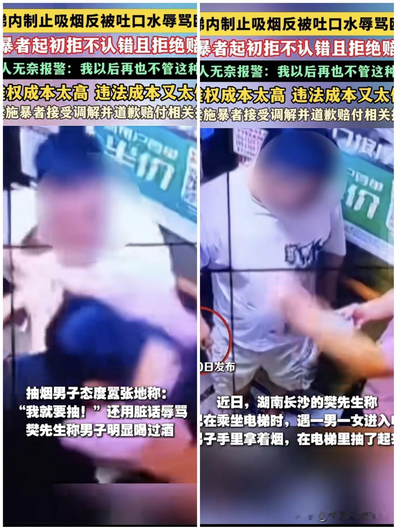 男子和妻子在等电梯时，男子烟瘾犯了，本想着进电梯能抽根烟。没想到电梯里还有另外一