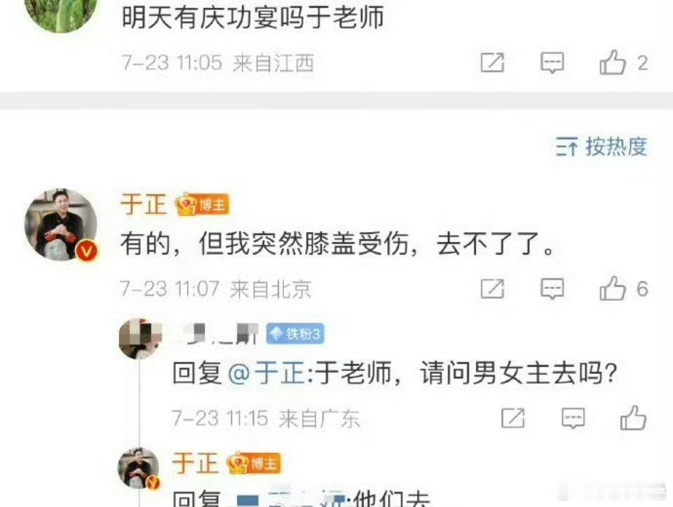 不管有没“功”庆就对了[doge].骂朝雪录最厉害的就是临江仙 ​​​
